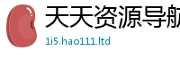 2025新澳门免费传真由2025年新奥正版免费_五点来料